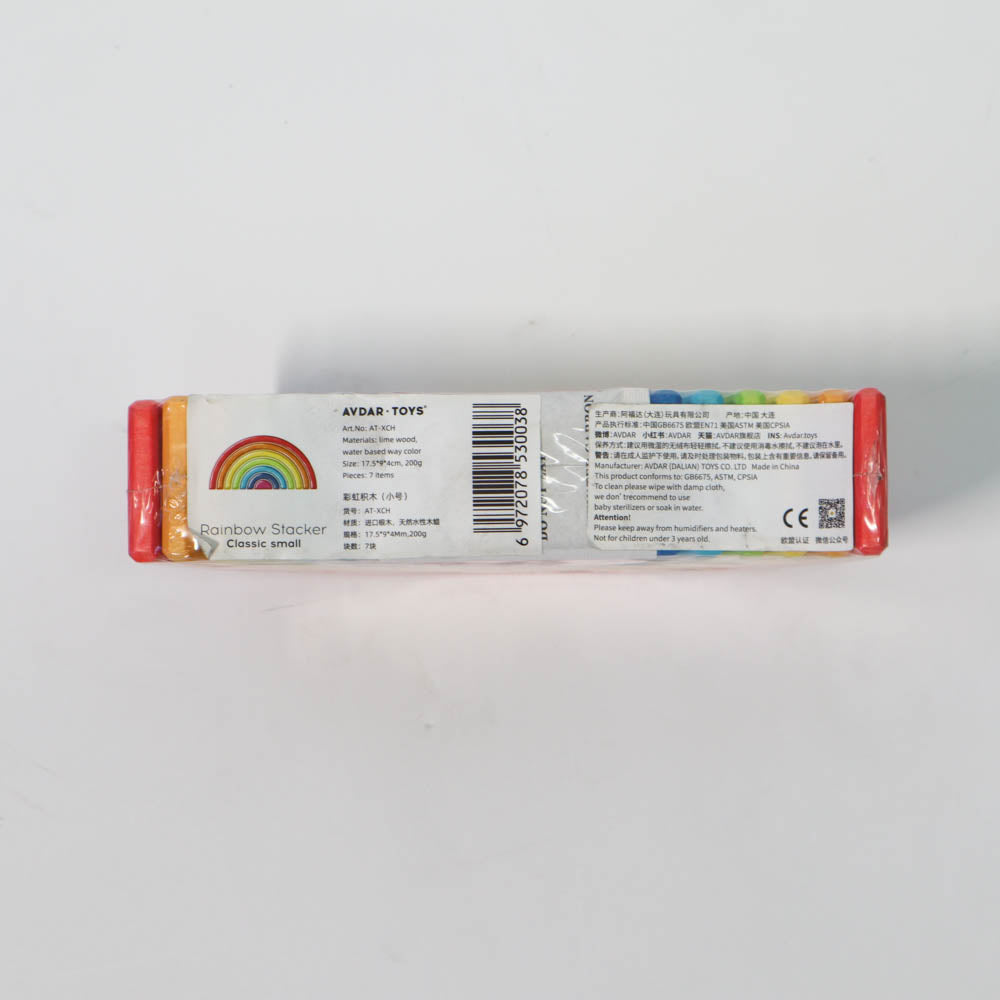 Rainbow Stacker (Small)