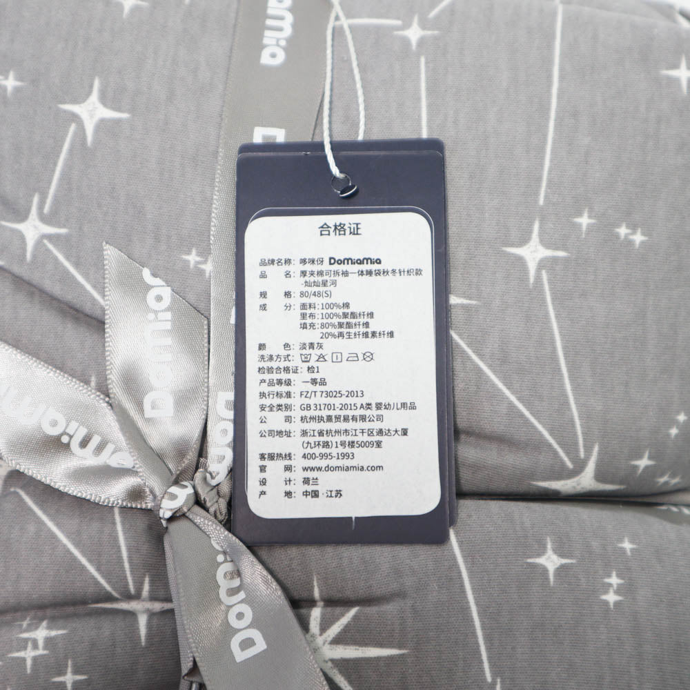 Domia Slp Bag With Removable Sleeves 3.5Tog Starry Sky S