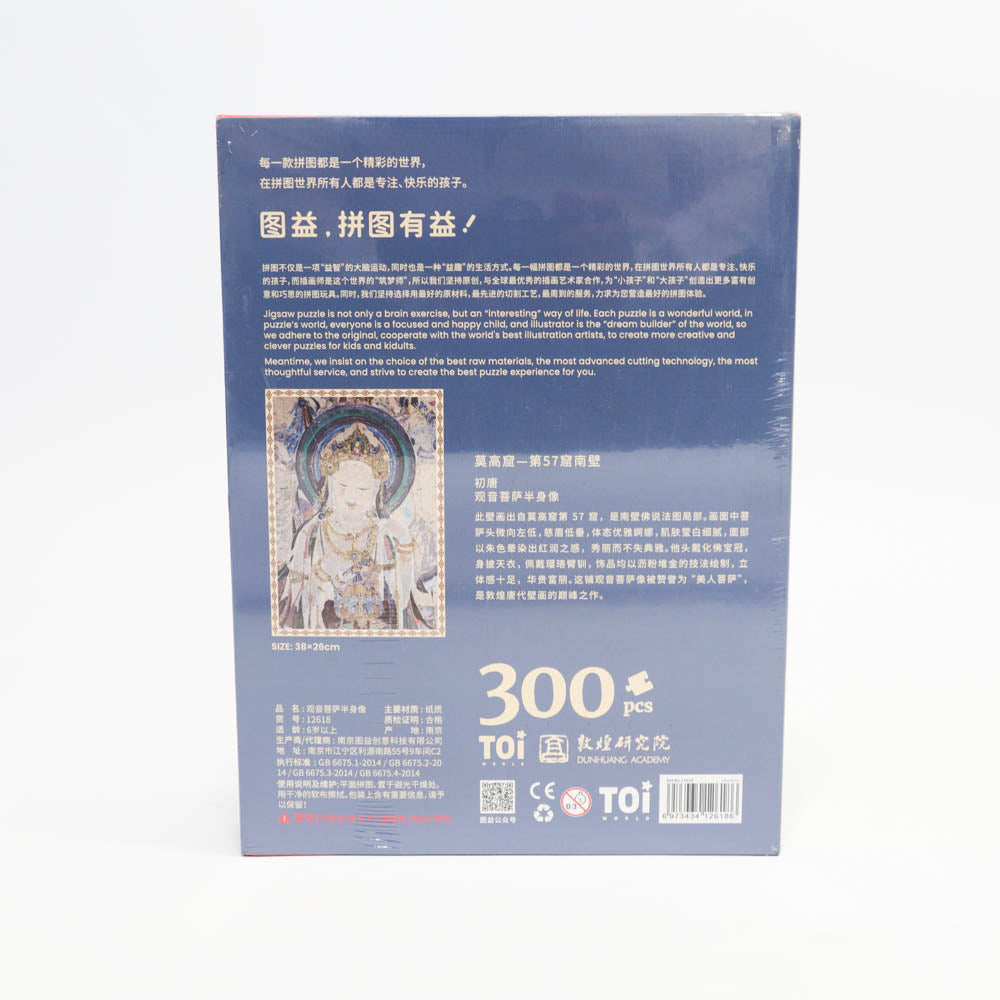 Toi Adult Puzzle 300Ps Guanyin Half