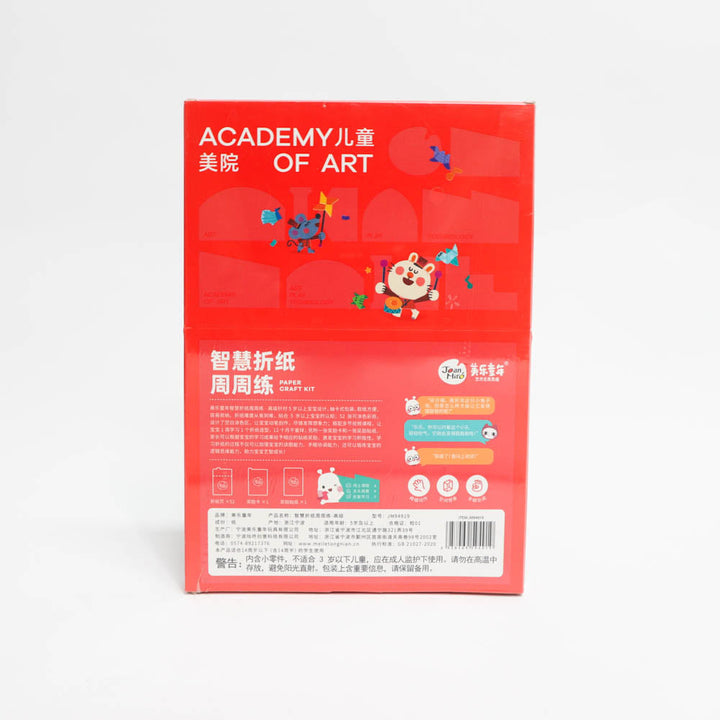 Joan Miro Paper Craft Kit III hard
