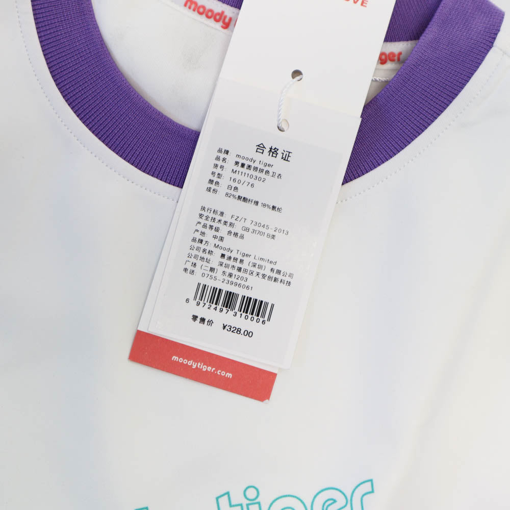 Moody Tiger Fleece Purple S160