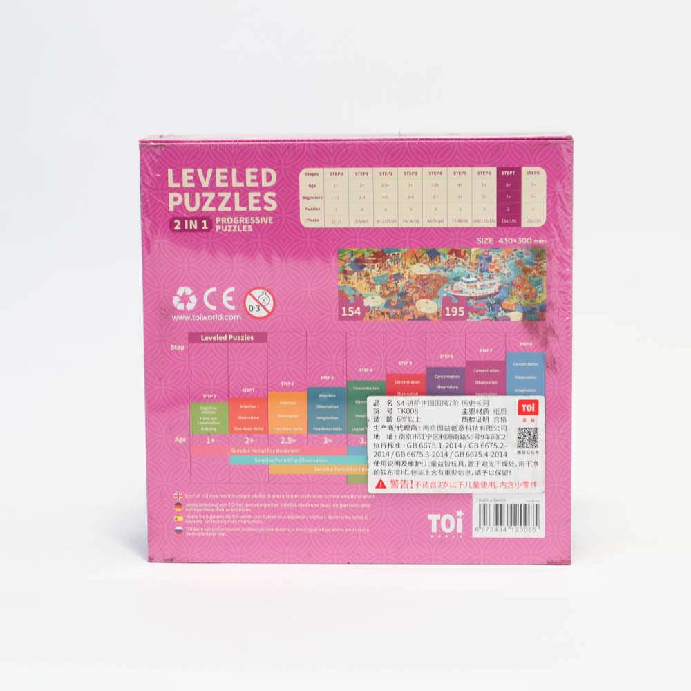 Toi Leveled puzzles Step 7 long river of history