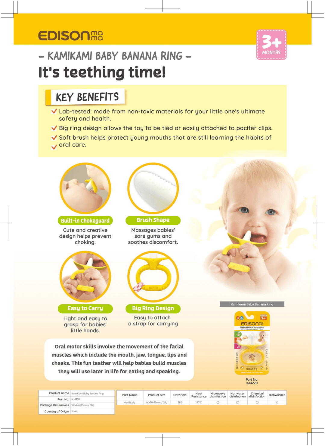 EDISON mama EDISON mama Kamikami baby Teether banana ring